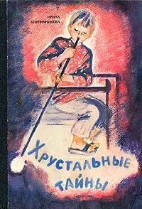 Лауша. Стеклянная сказка — Туризм и путешествия: фотоотчеты из поездок