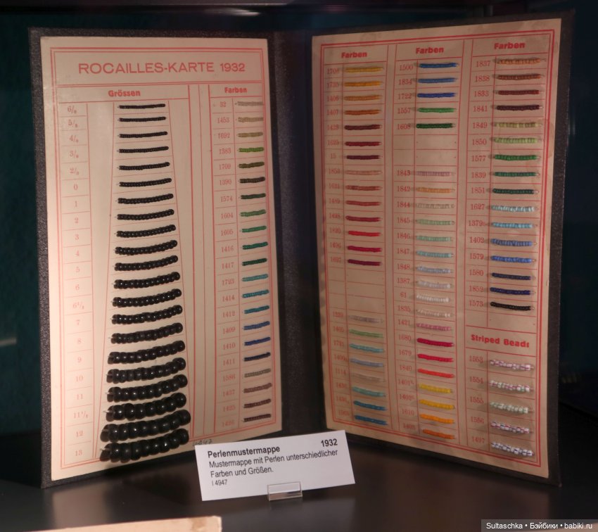 Лауша. Стеклянная сказка — Туризм и путешествия: фотоотчеты из поездок