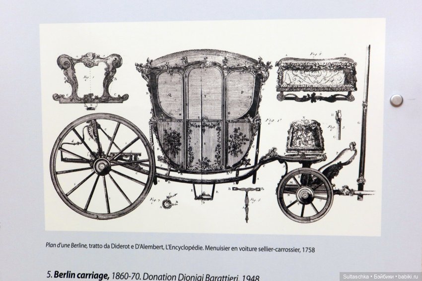 ФотоЧетверг. В кадре — колесо (фото 2)