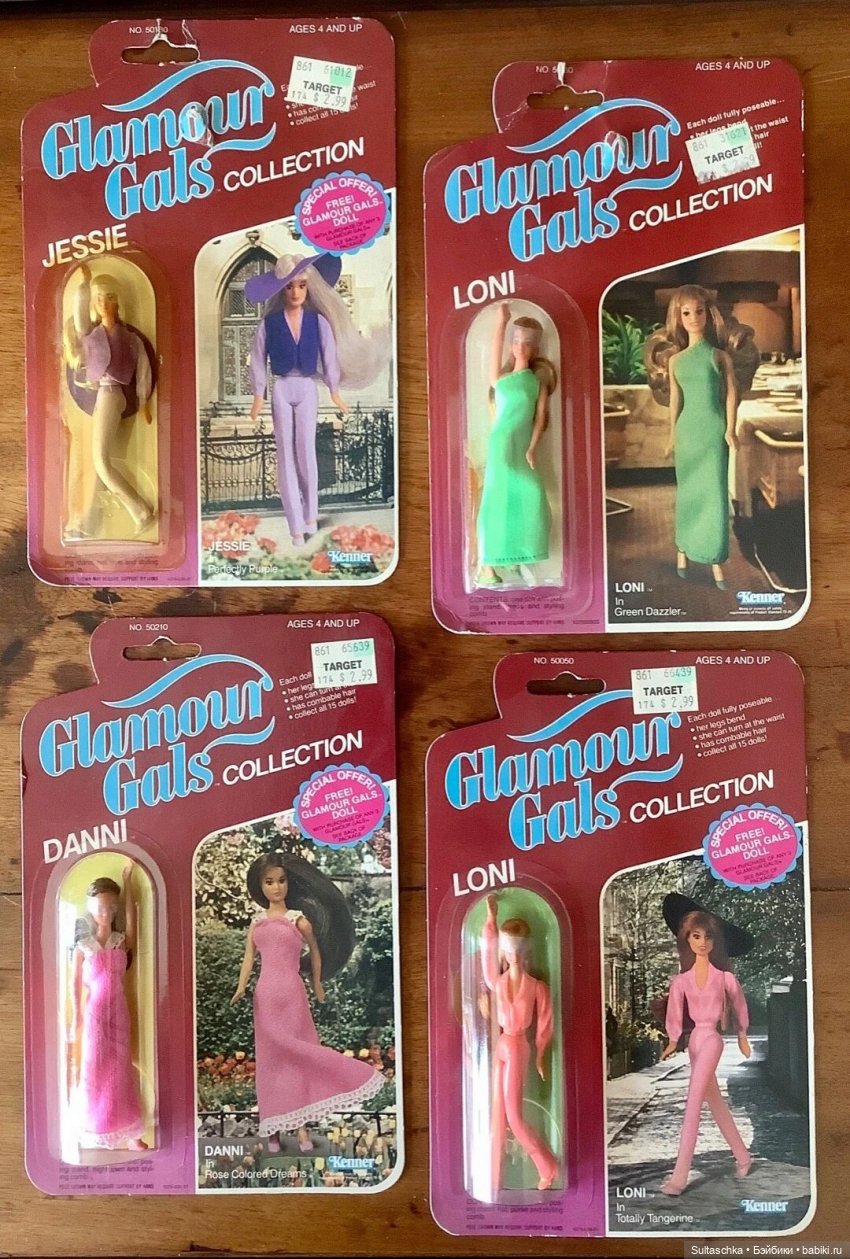Малышки в ладошке, часть 1 - Kenner Glamour Gals