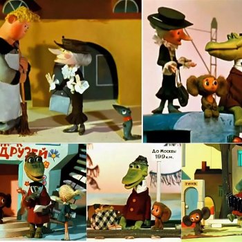 А Вы помните???? мультфильм про Чебурашку
