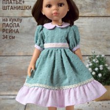 Платье, штанишки на Паола Рейна 34 см