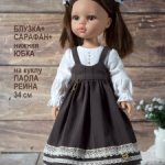 Комплект на Паола Рейна 34 см