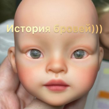 История бровей волчонка Джози)) Вариантов было несколько…