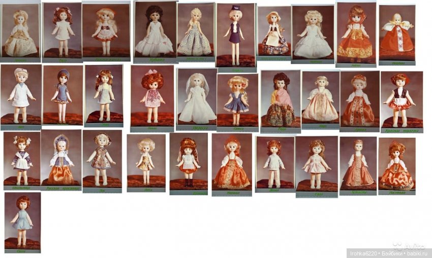 Ивановские пластмассовые куклы периода СССР | Бэйбики Ивановские пластмассовые куклы периода СССР