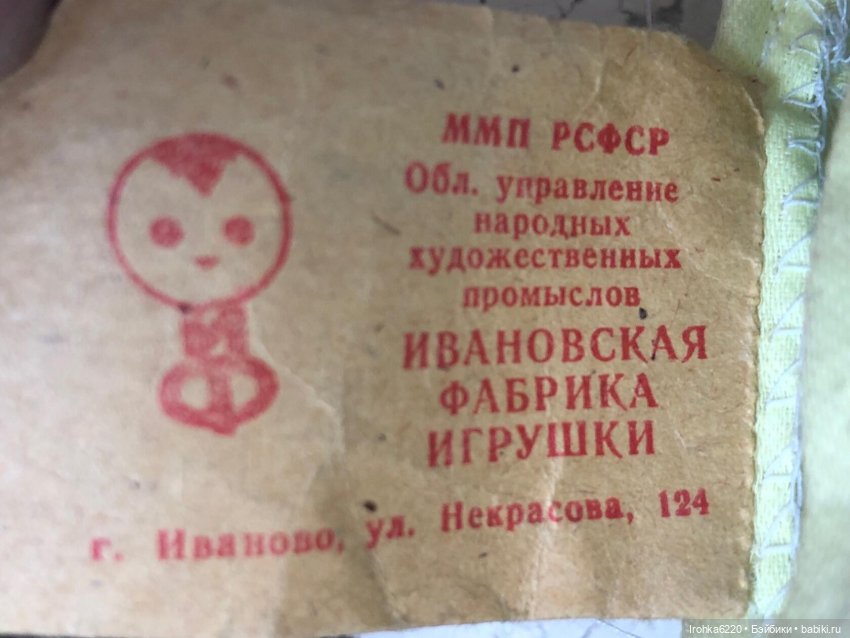 23 апреля, это день исполнения моих мечтулечек (Ивановские куклы)