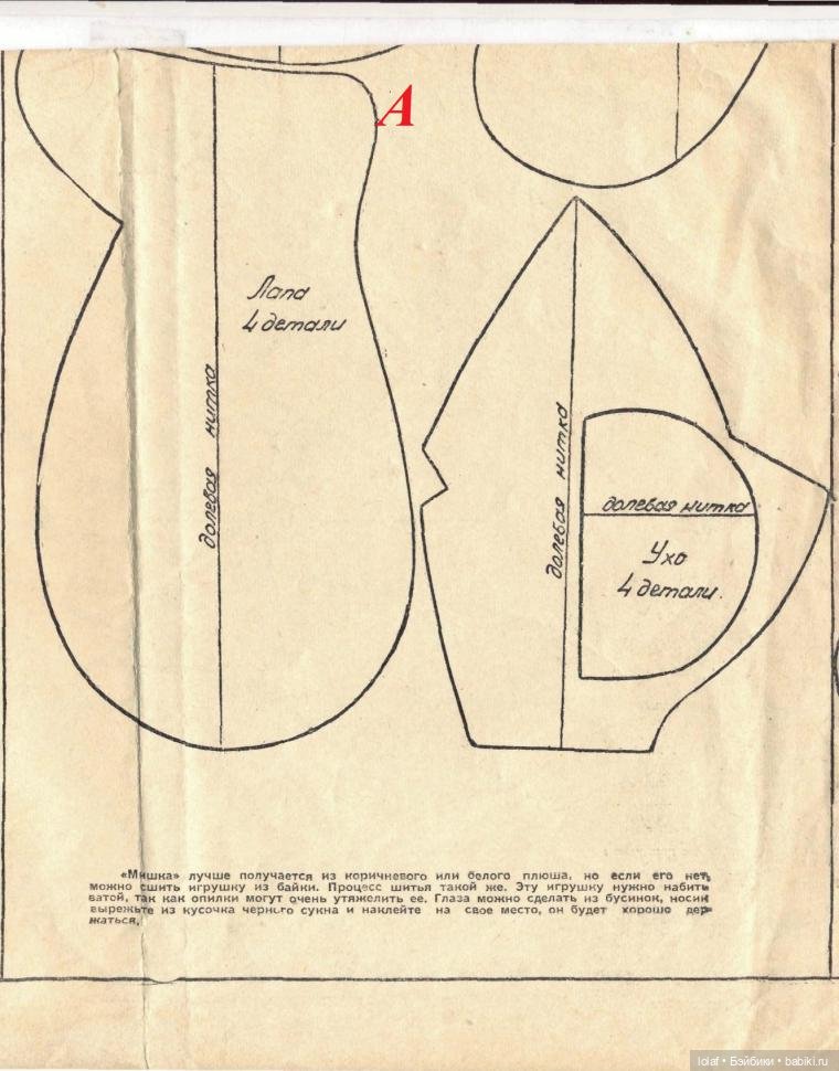 «…У тебя лапки повернуты вниз как у меня! Брат!!!!» (фото 4)