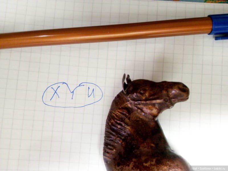 Купила Оля коника — Опознание кукол СССР и ГДР: поиск по фото (фото 5)