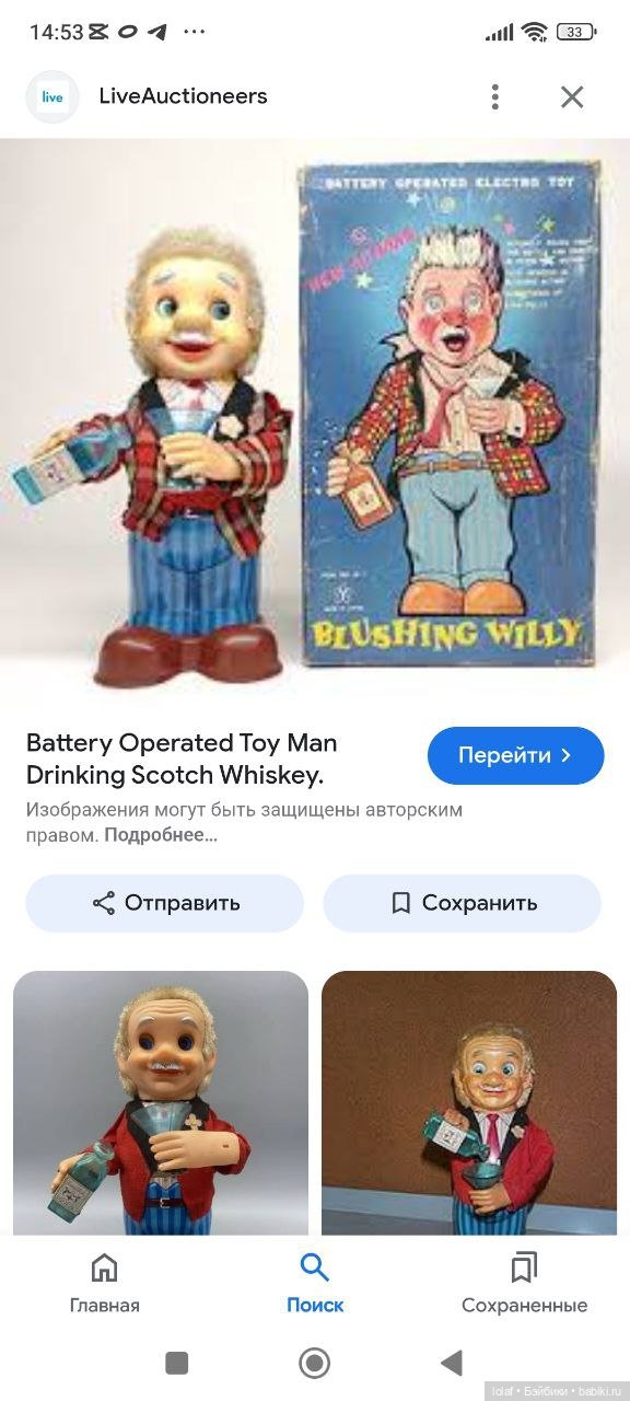 Скорее жив, чем мертв — Ремонт кукол СССР и ГДР (немок): чернота (фото 3)