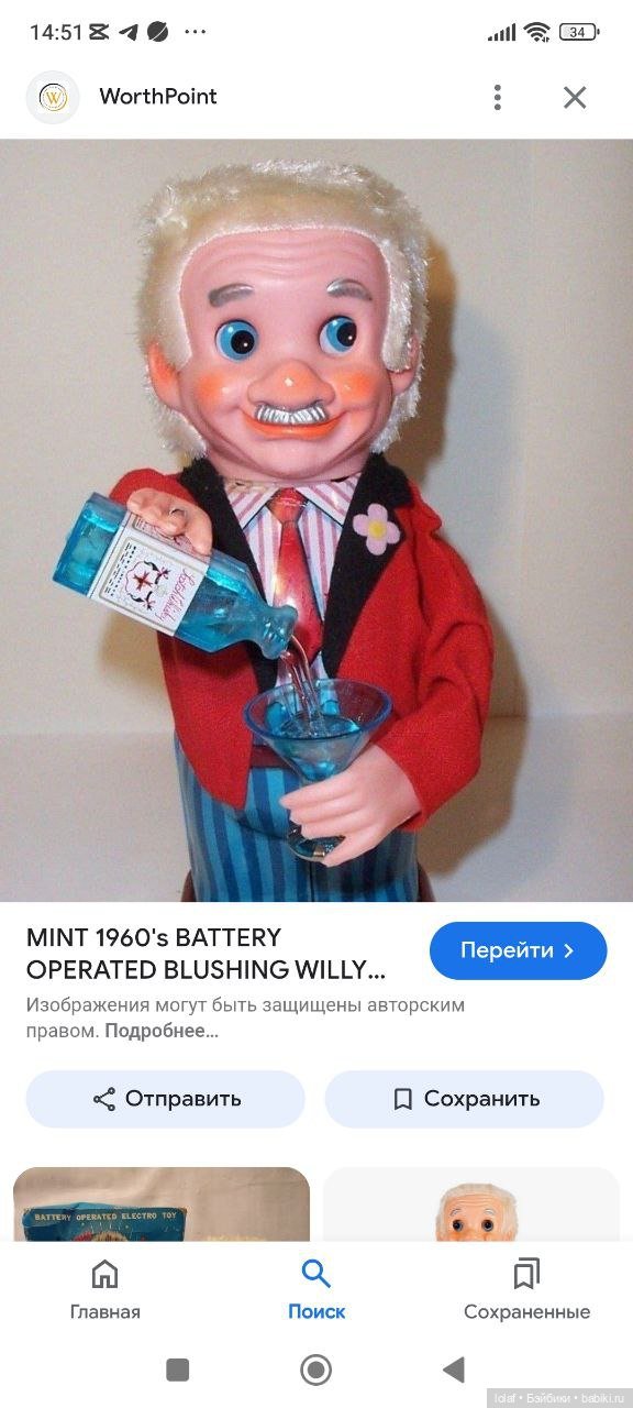 Скорее жив, чем мертв — Ремонт кукол СССР и ГДР (немок): чернота (фото 4)