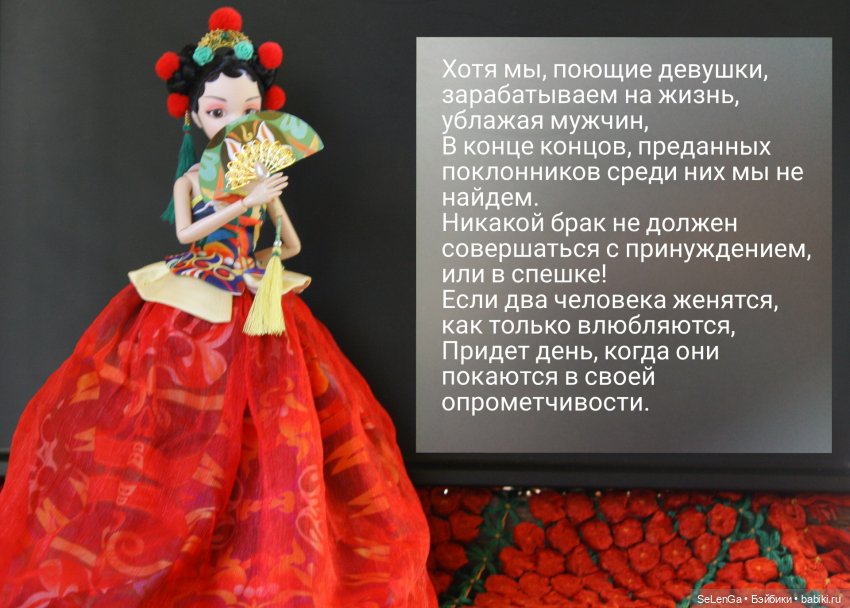 АвгустФест 2021. Гуань Ханьцин "Спасенная кокеткой". Комедия в 4 частях. АКТ 1