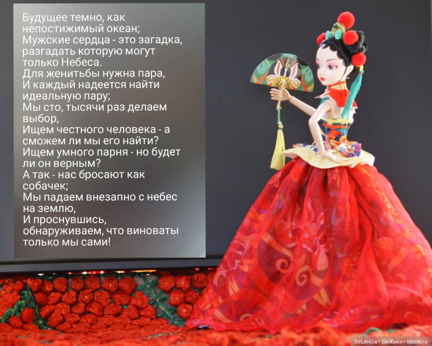 АвгустФест 2021. Гуань Ханьцин "Спасенная кокеткой". Комедия в 4 частях. АКТ 1