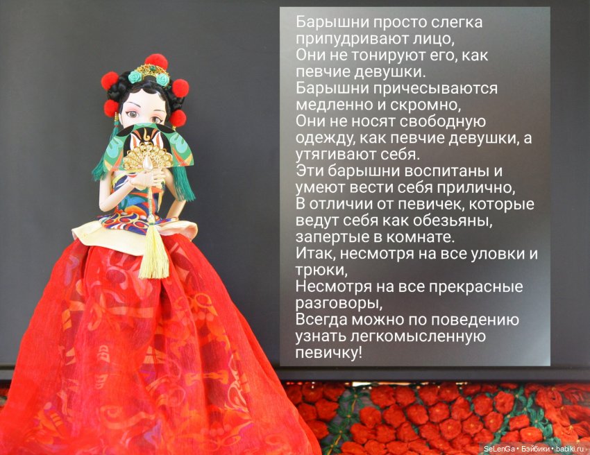 АвгустФест 2021. Гуань Ханьцин "Спасенная кокеткой". Комедия в 4 частях. АКТ 2