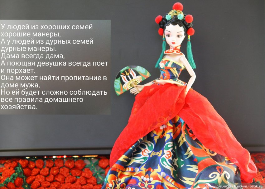 АвгустФест 2021. Гуань Ханьцин "Спасенная кокеткой". Комедия в 4 частях. АКТ 2