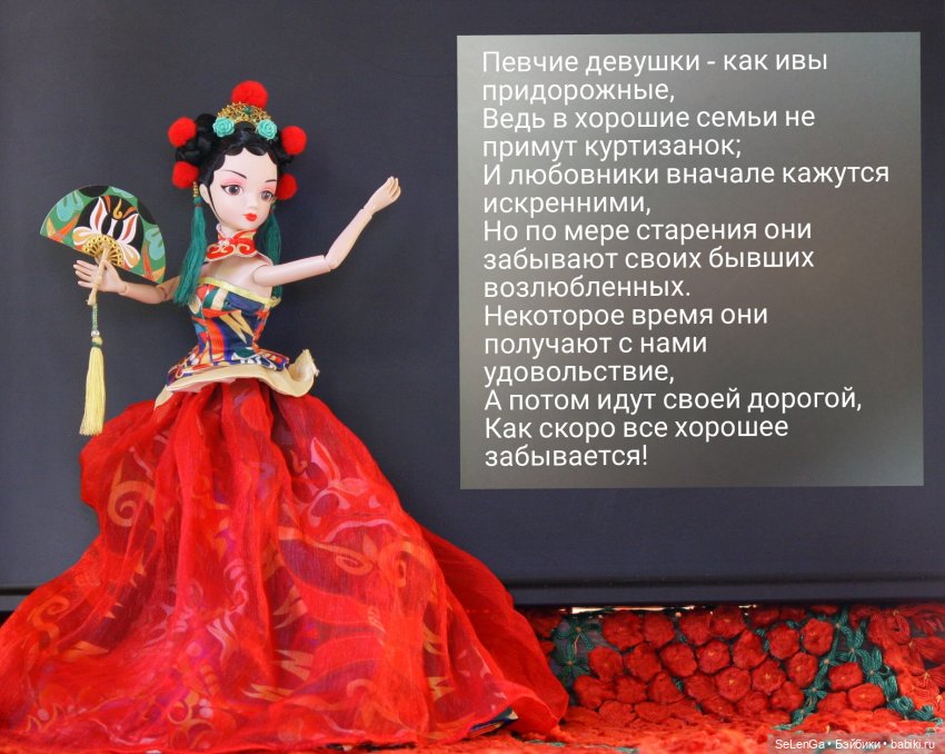 АвгустФест 2021. Гуань Ханьцин "Спасенная кокеткой". Комедия в 4 частях. АКТ 2 (фото 10)