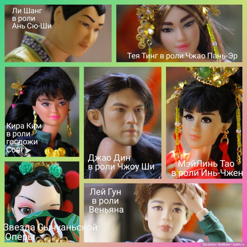 АвгустФест 2021. Гуань Ханьцин "Спасенная кокеткой". Комедия в 4 частях. АКТ 1