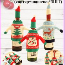 Находка: новогодние свитерочки для 1/6 - украшение для бутылок