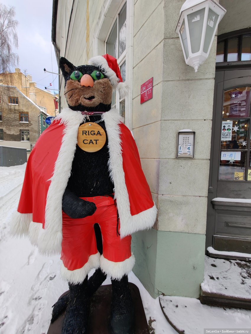 Старая Рига. #путешествуем с Хагридом