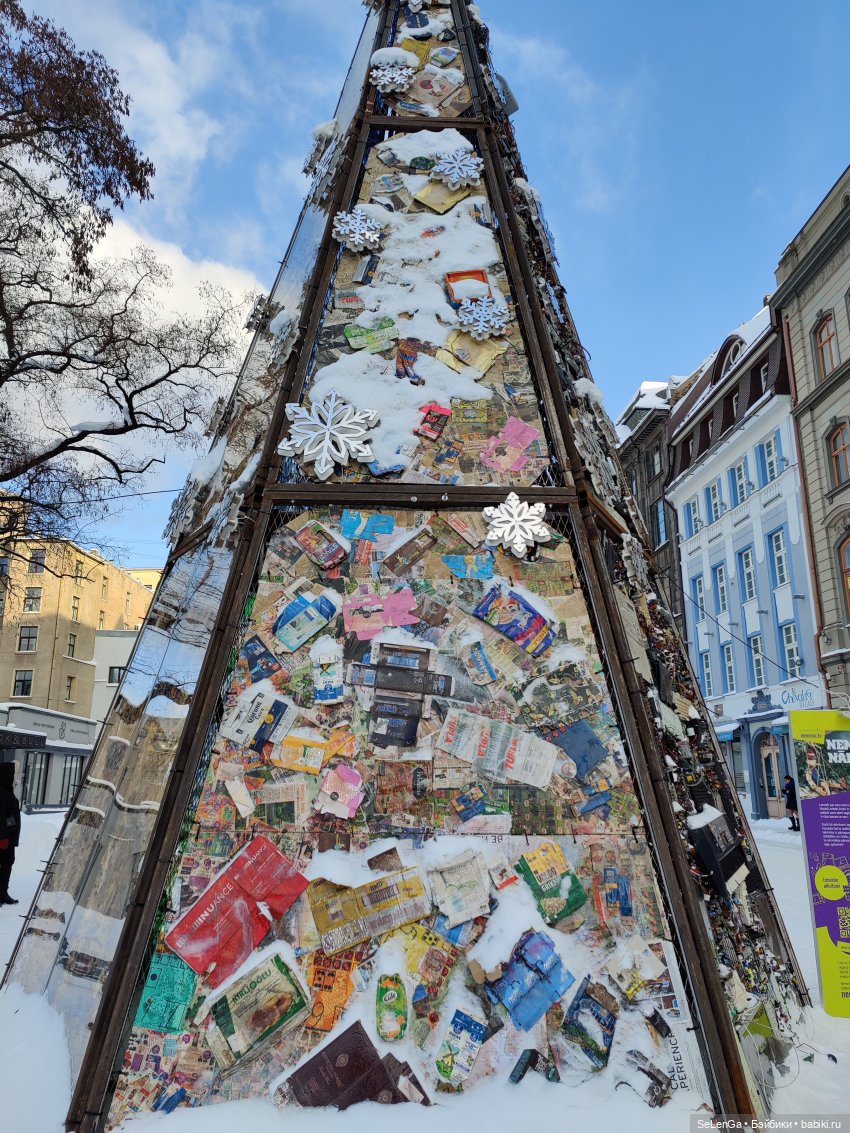 Старая Рига. #путешествуем с Хагридом