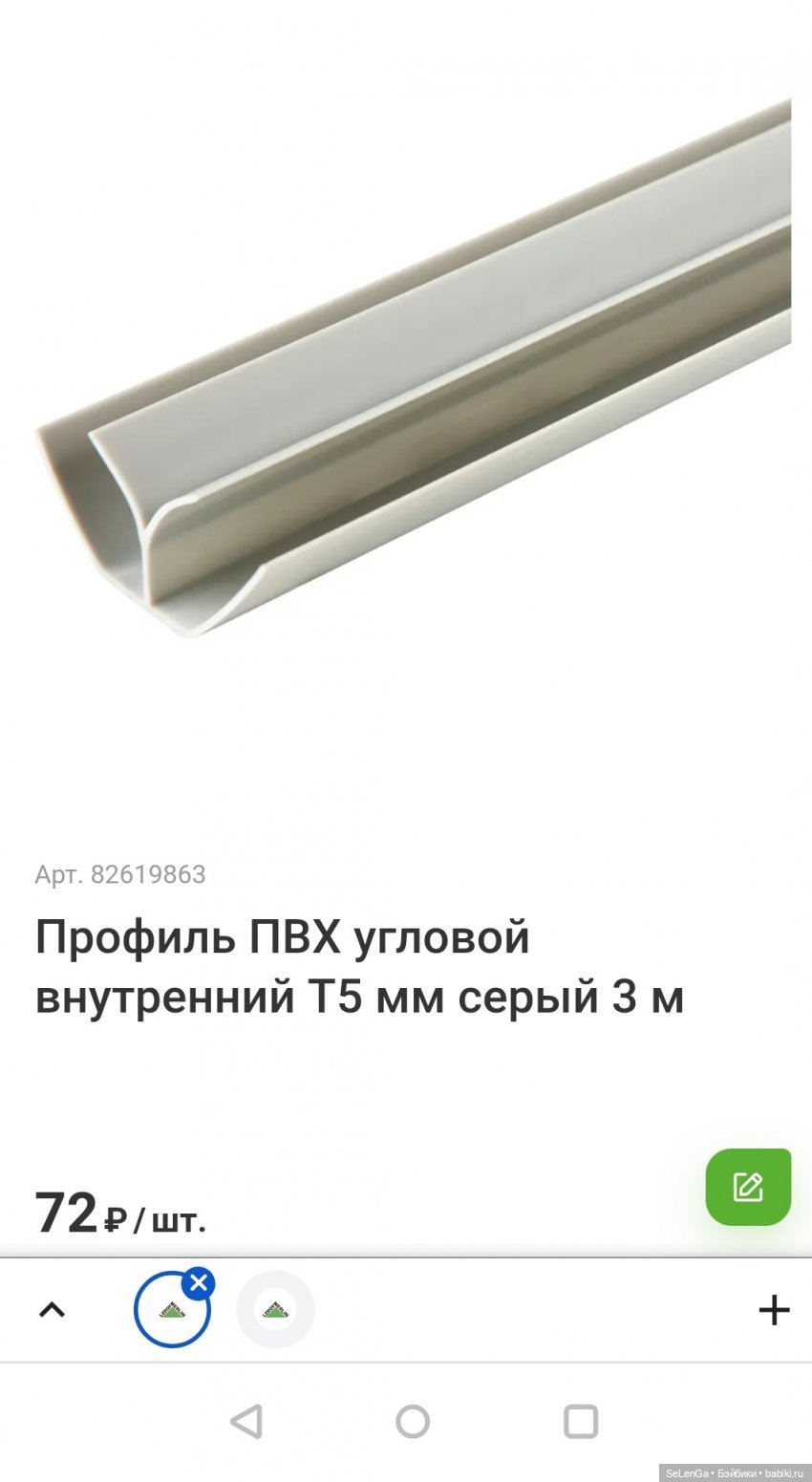 Румбокс 1/6 Хата Хагрида — Румбоксы и кукольные интерьеры: фото