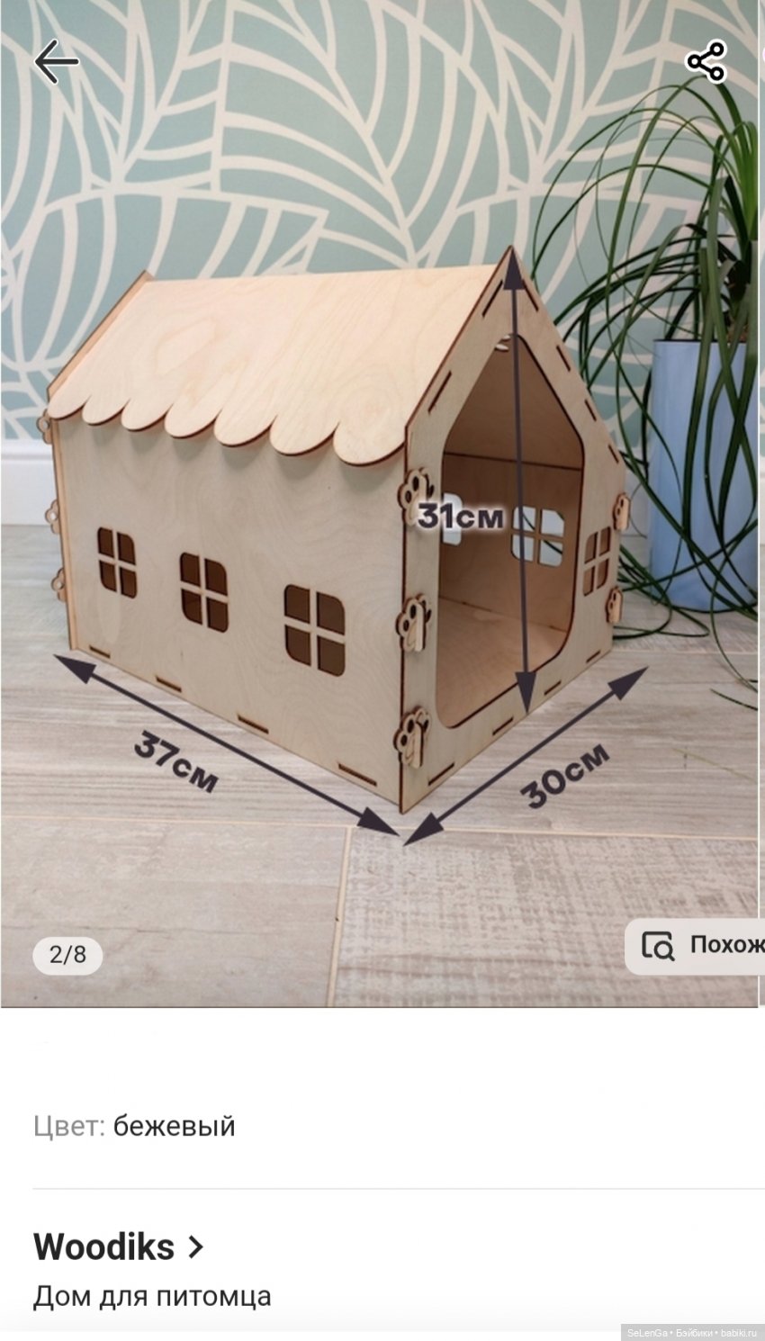 Вещи для фотосессий: взгляд очумелого кукольника (фото 2)