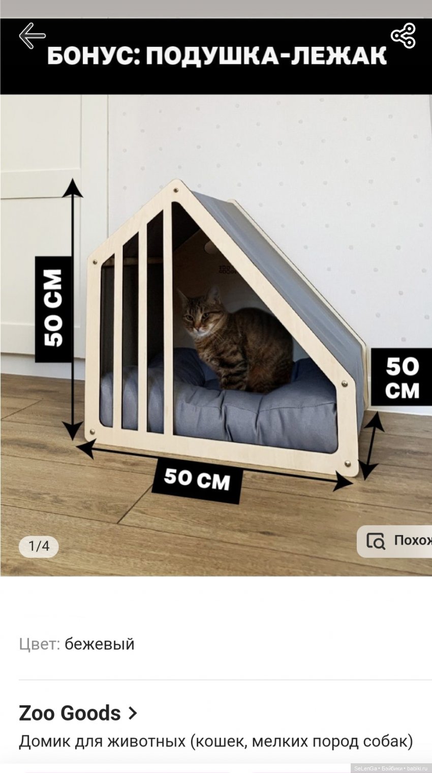 Вещи для фотосессий: взгляд очумелого кукольника (фото 8)