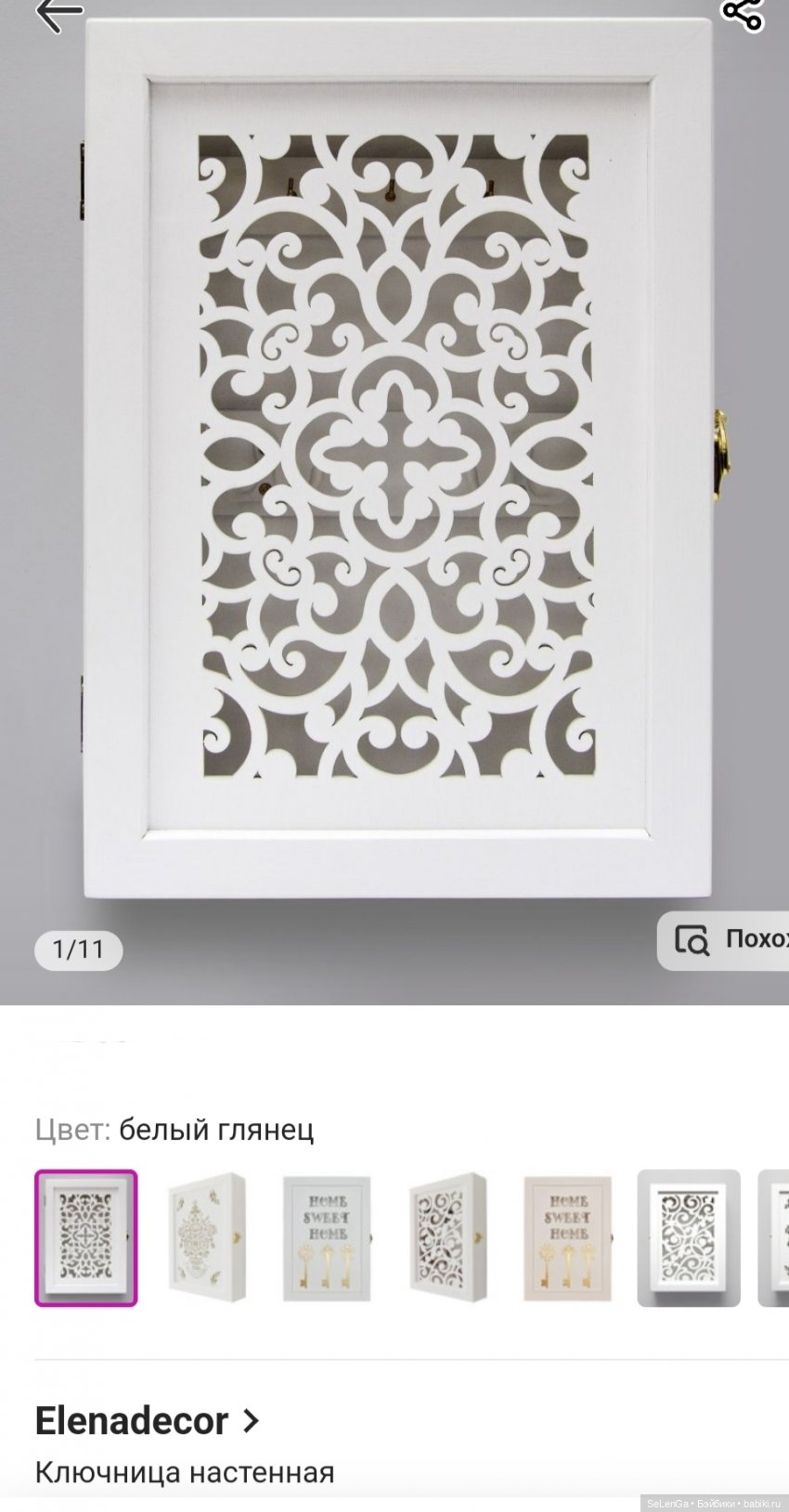 Вещи для фотосессий: взгляд очумелого кукольника