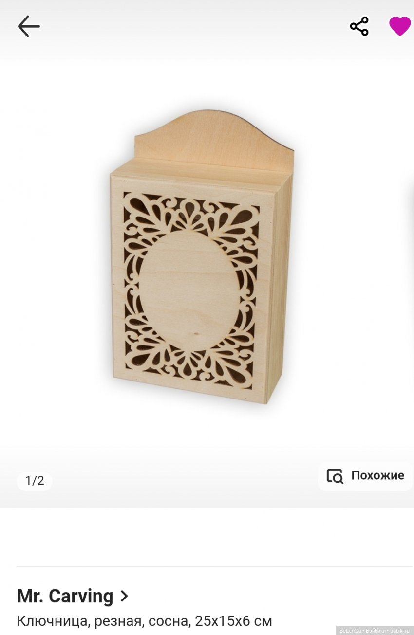 Вещи для фотосессий: взгляд очумелого кукольника