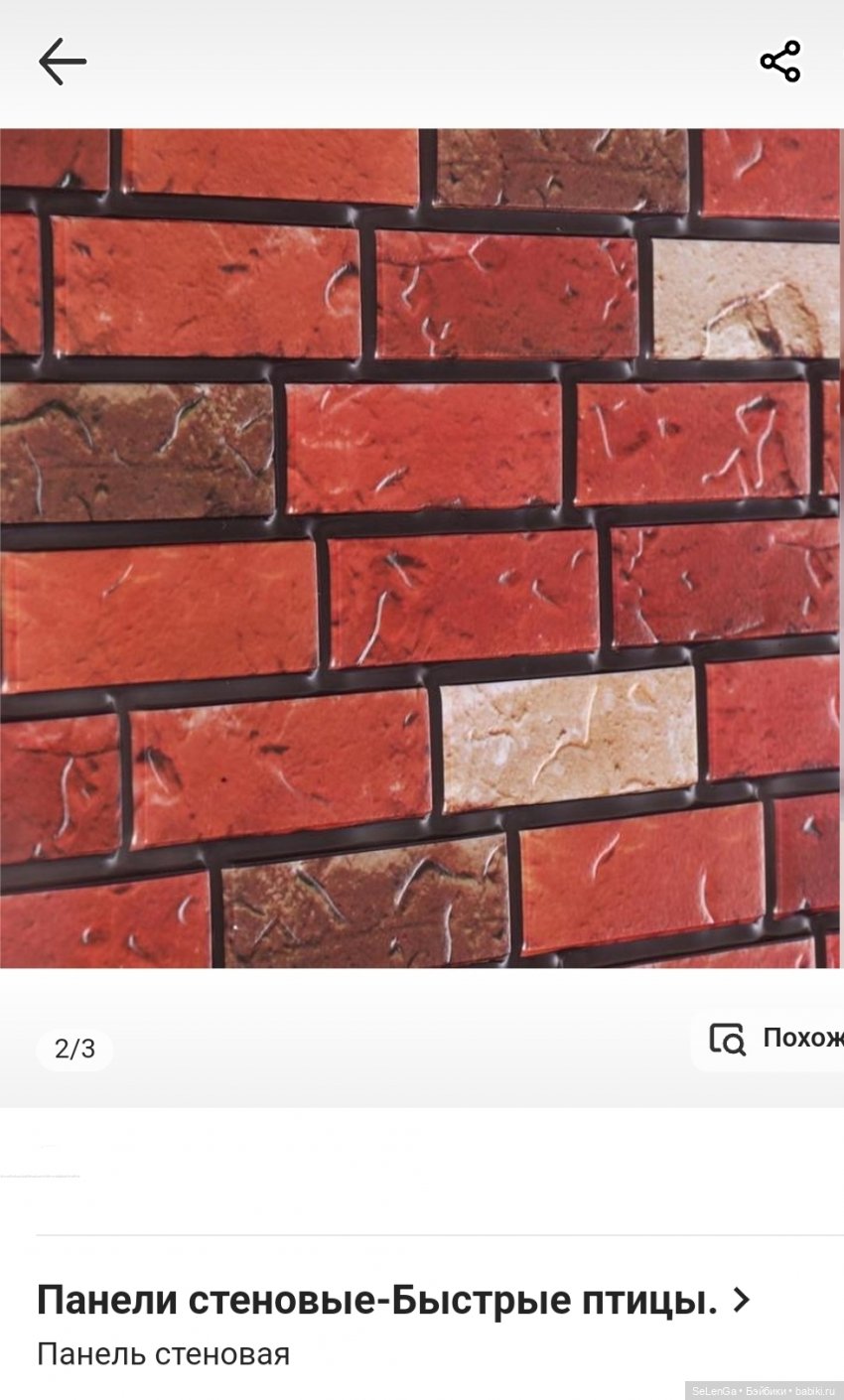 Вещи для фотосессий: взгляд очумелого кукольника