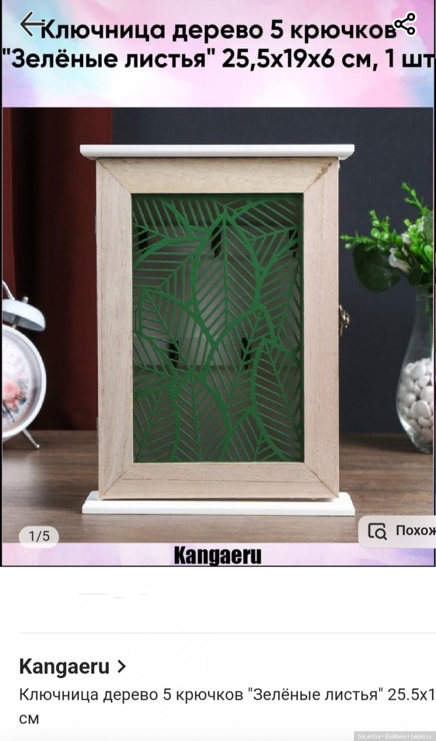 Вещи для фотосессий: взгляд очумелого кукольника