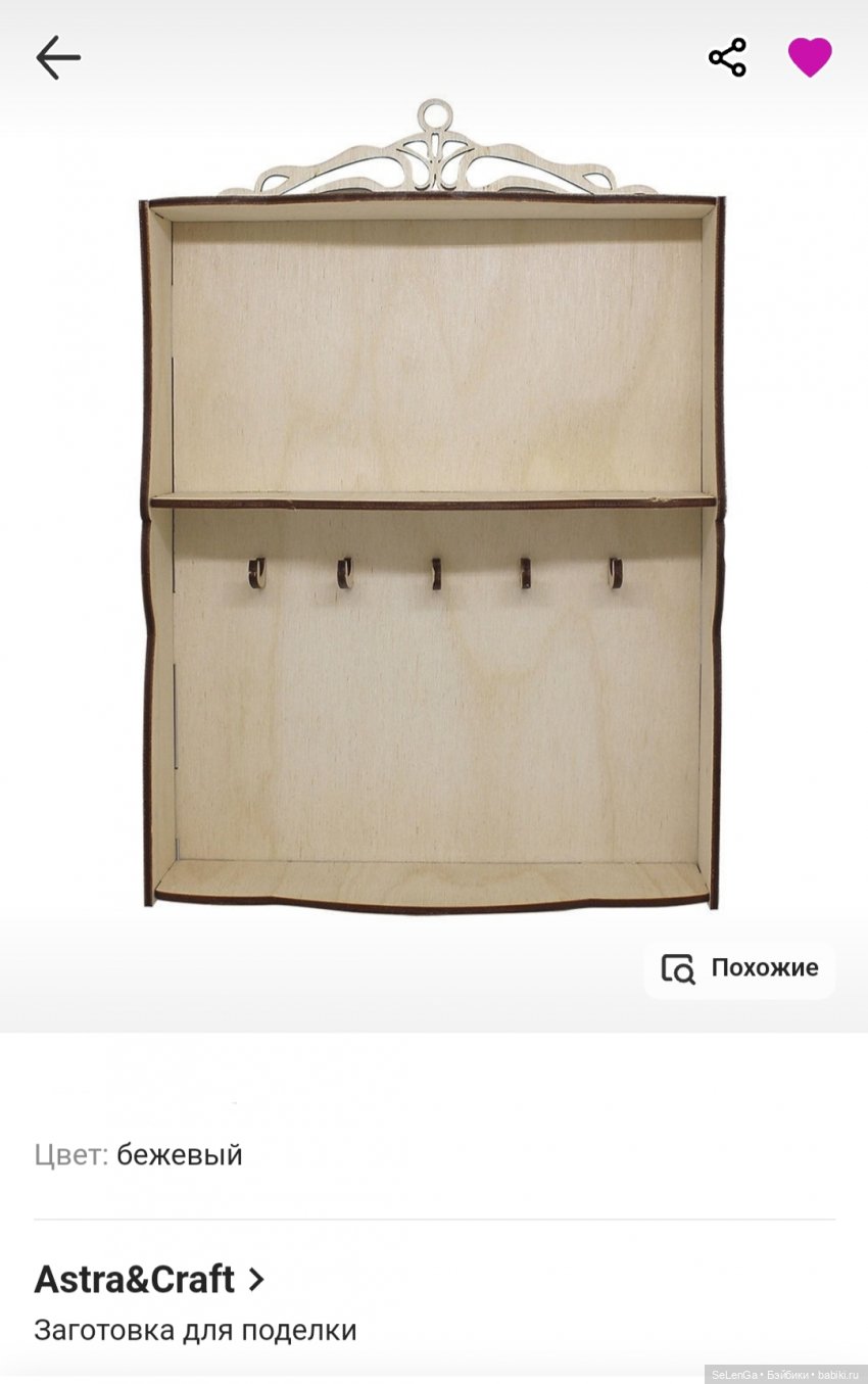 Вещи для фотосессий: взгляд очумелого кукольника