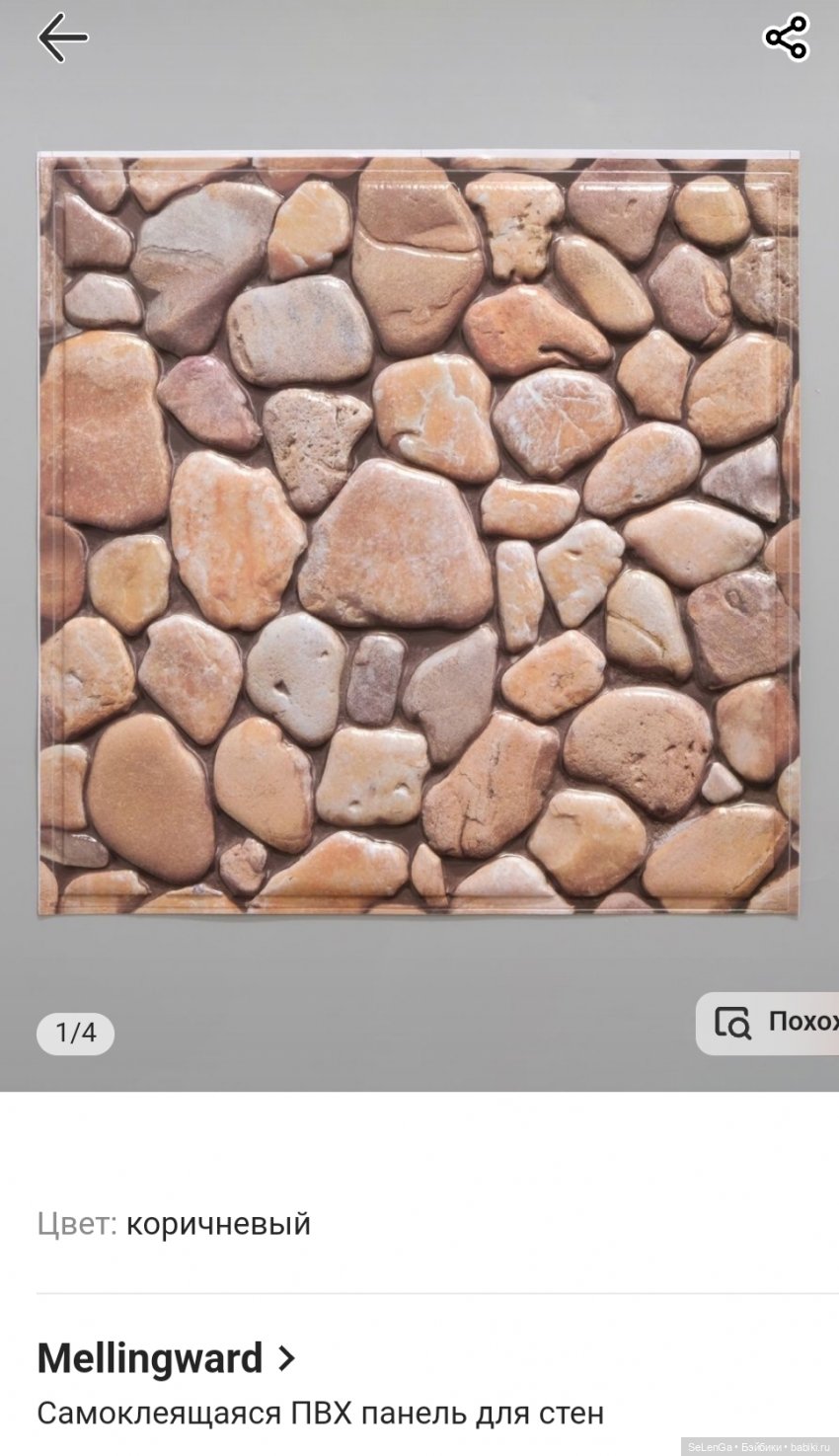 Вещи для фотосессий: взгляд очумелого кукольника