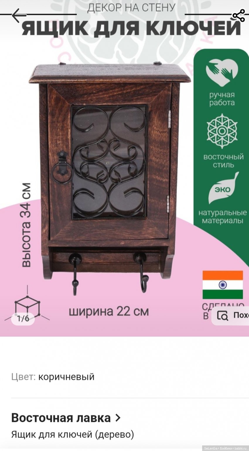 Вещи для фотосессий: взгляд очумелого кукольника