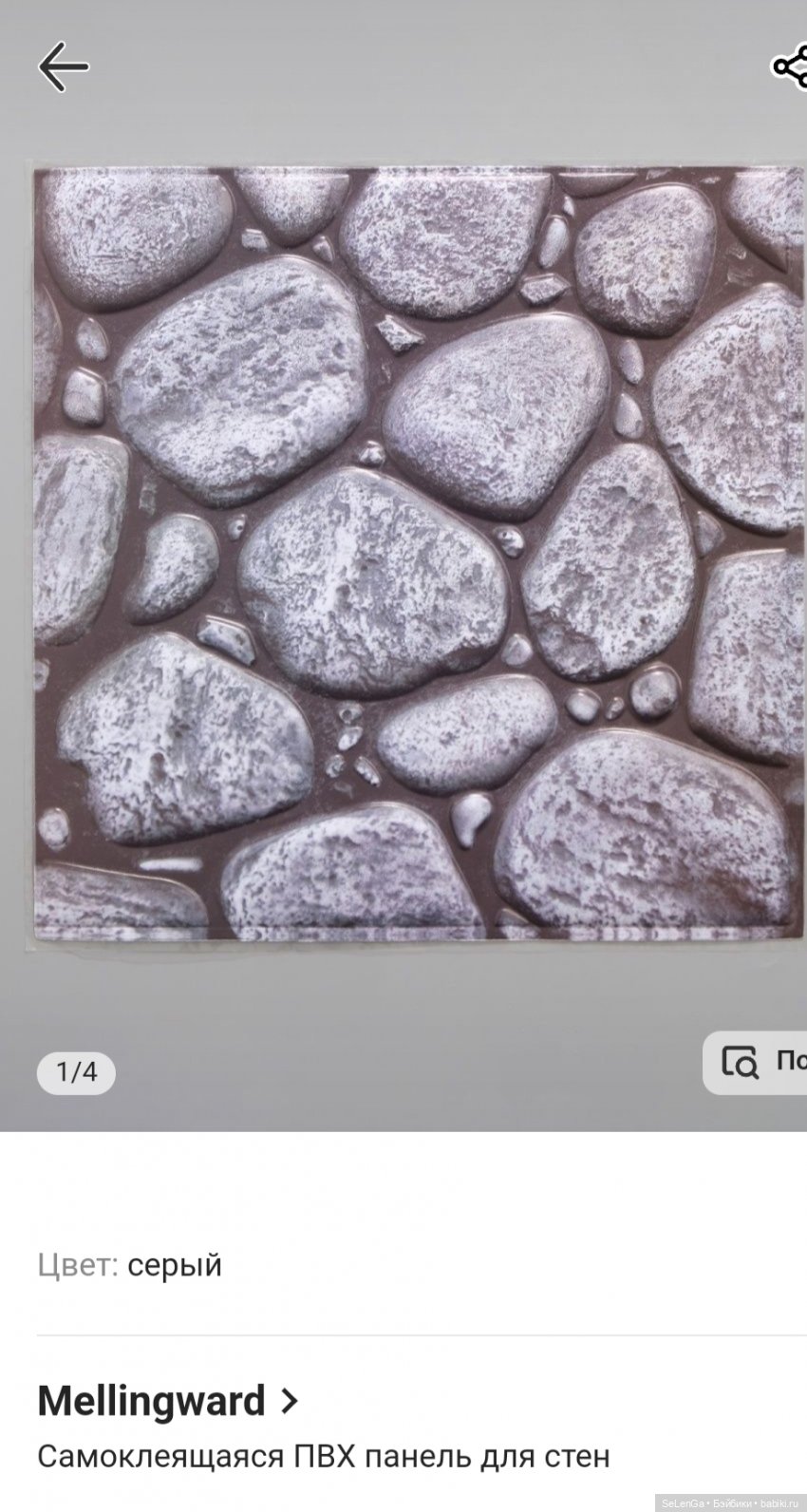 Вещи для фотосессий: взгляд очумелого кукольника