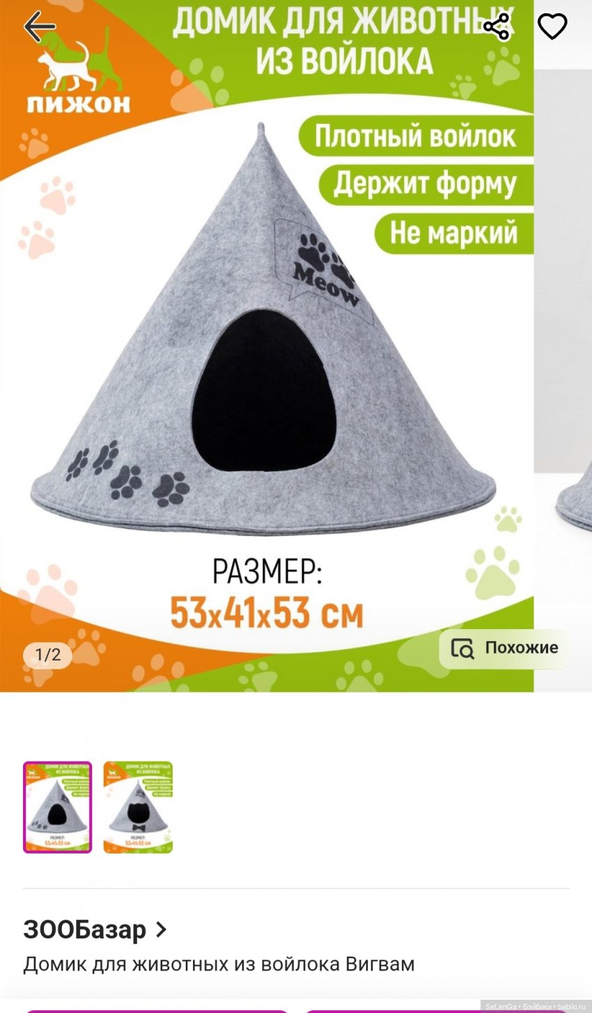 Вещи для фотосессий: взгляд очумелого кукольника