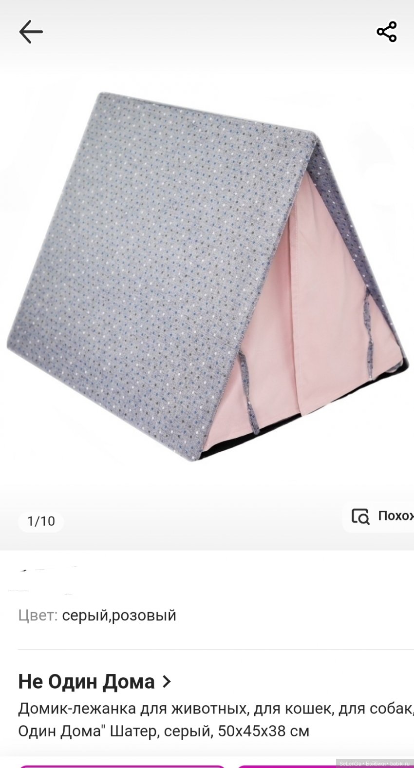 Вещи для фотосессий: взгляд очумелого кукольника