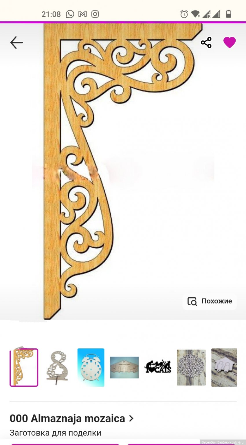 Вещи для фотосессий: взгляд очумелого кукольника