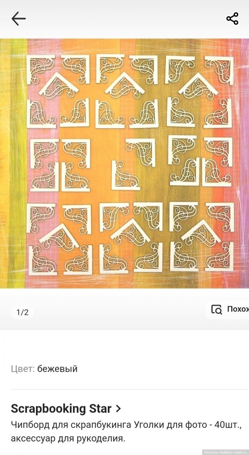 Вещи для фотосессий: взгляд очумелого кукольника