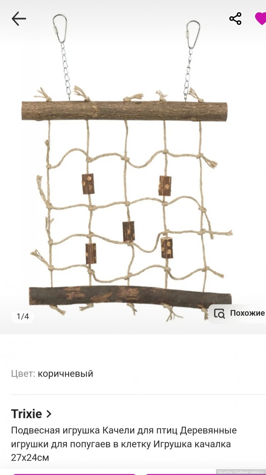 Вещи для фотосессий: взгляд очумелого кукольника