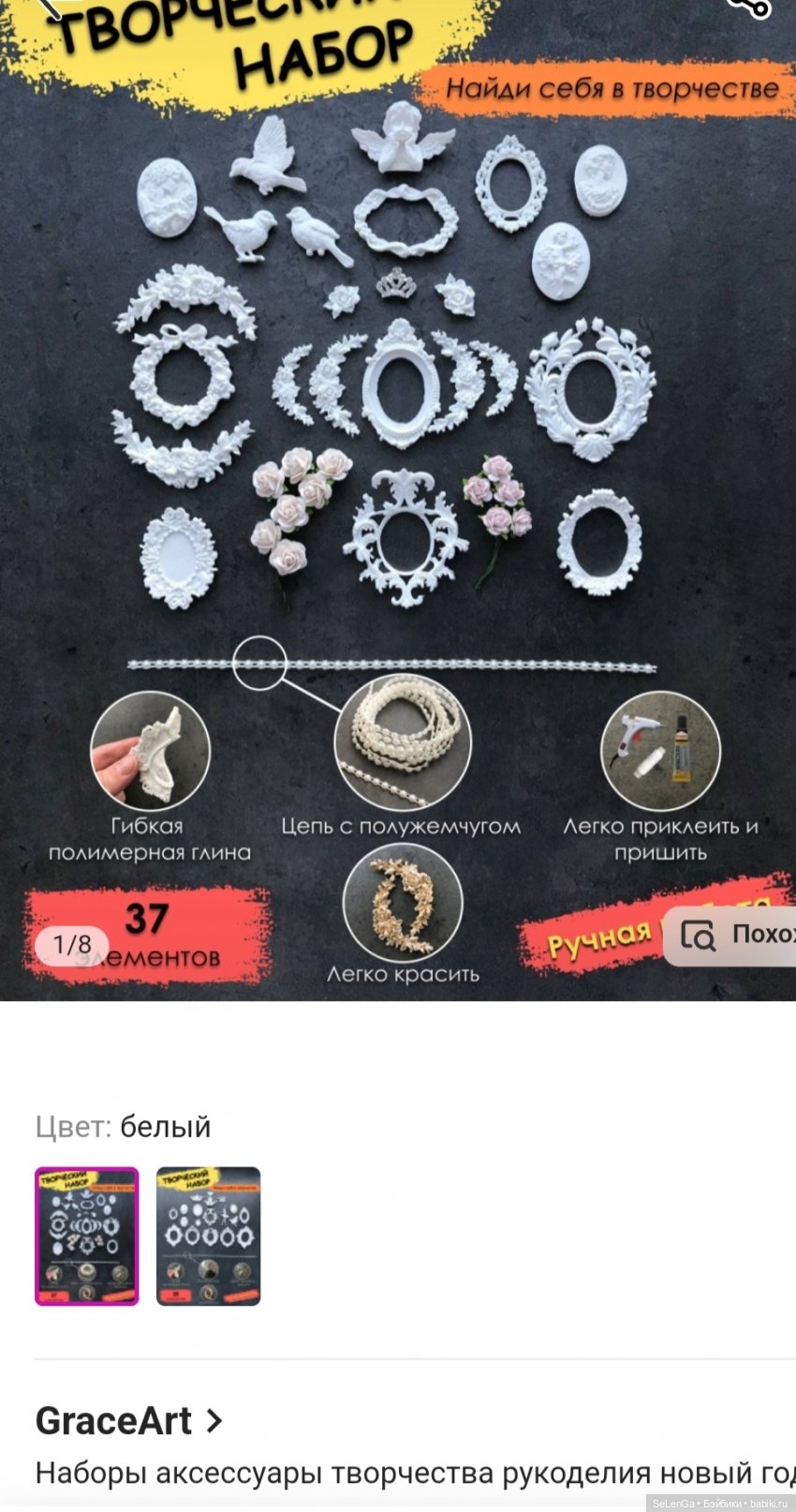 Вещи для фотосессий: взгляд очумелого кукольника