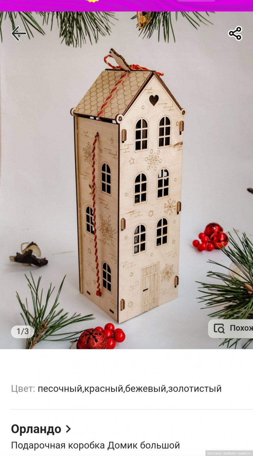 Вещи для фотосессий: взгляд очумелого кукольника