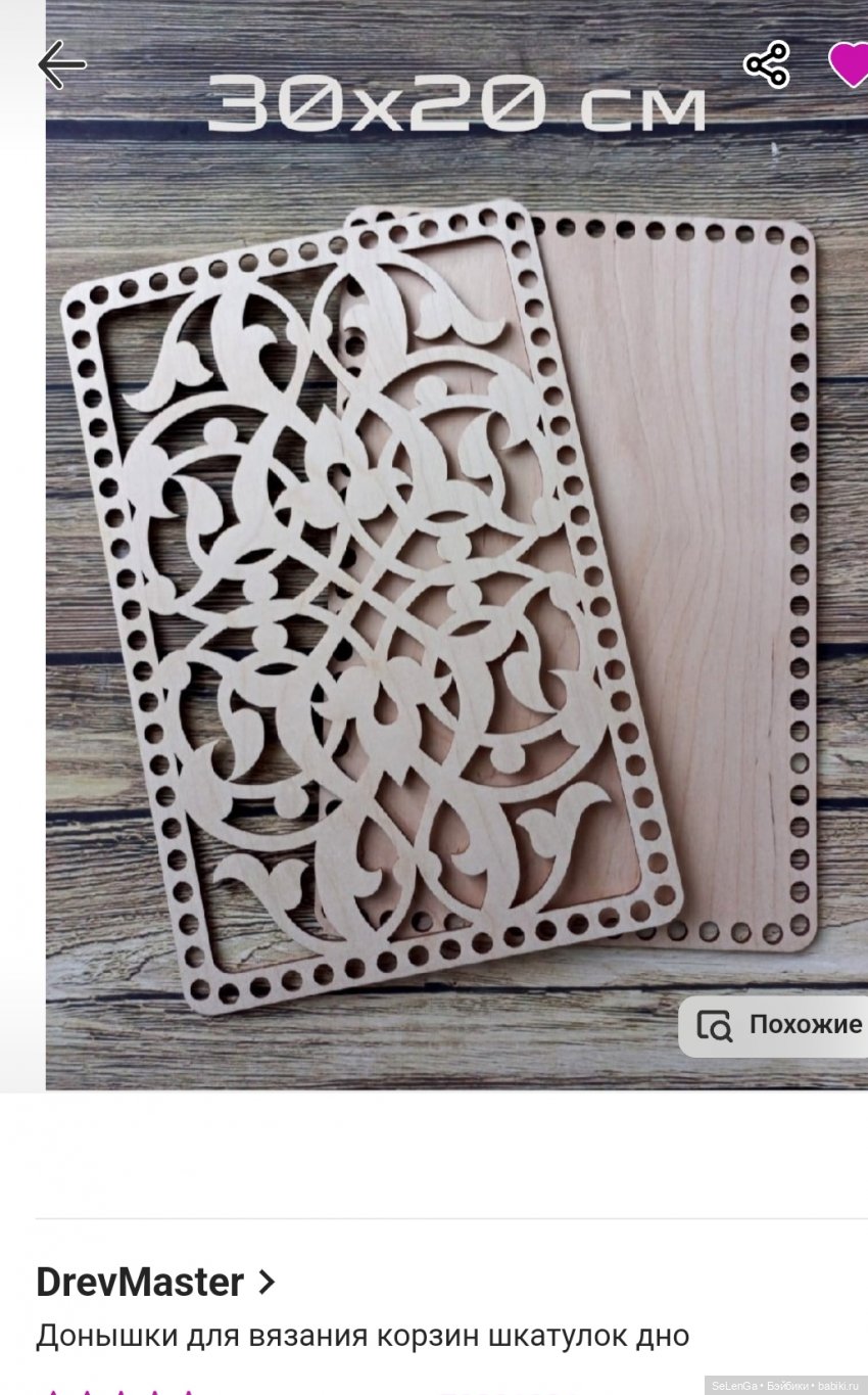 Вещи для фотосессий: взгляд очумелого кукольника