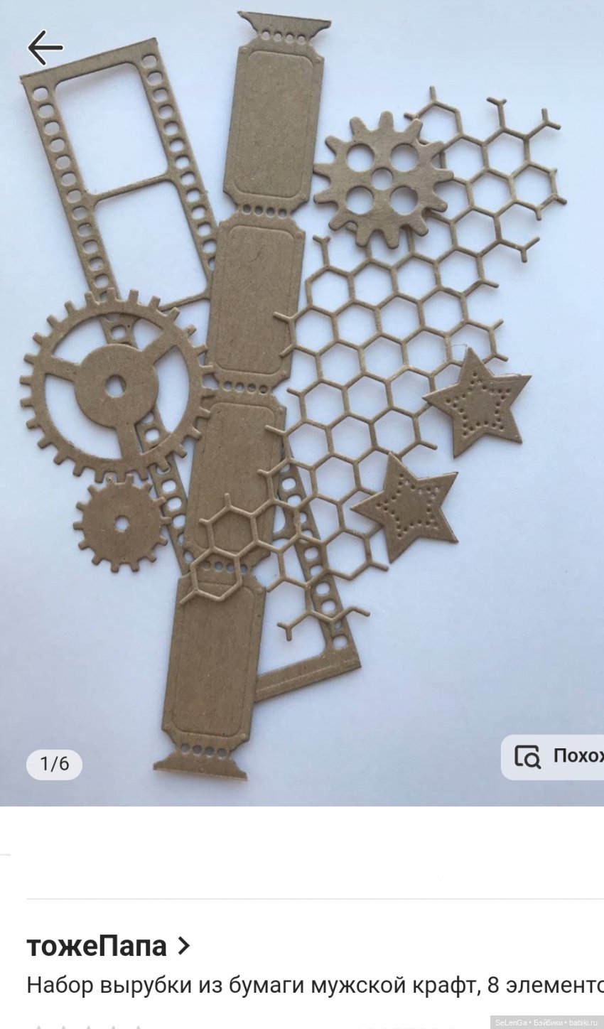 Вещи для фотосессий: взгляд очумелого кукольника