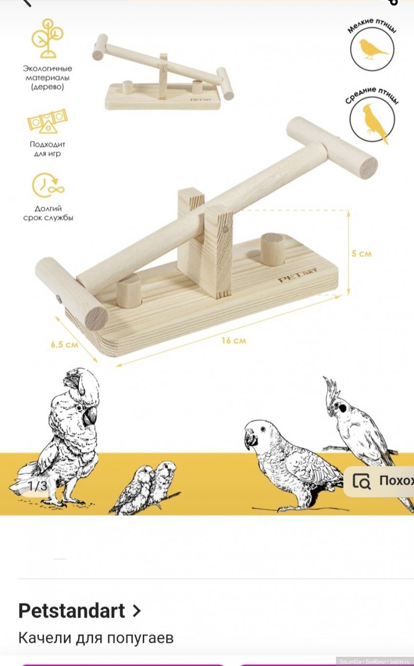 Вещи для фотосессий: взгляд очумелого кукольника