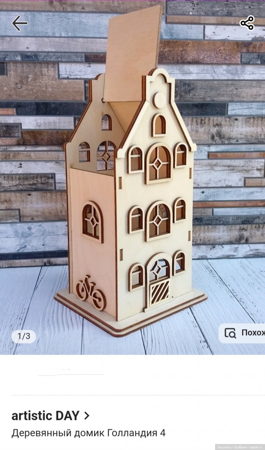 Вещи для фотосессий: взгляд очумелого кукольника