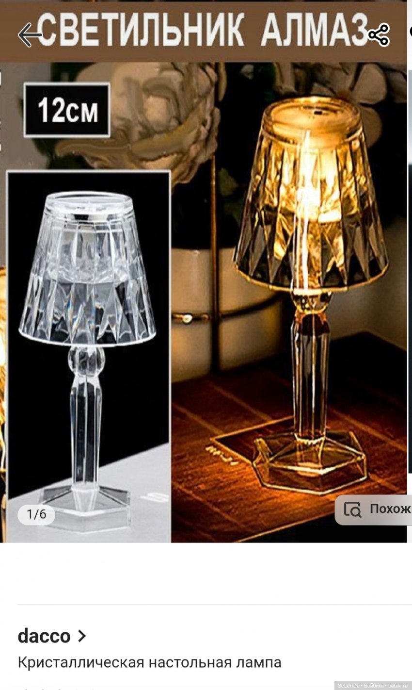 Вещи для фотосессий: взгляд очумелого кукольника