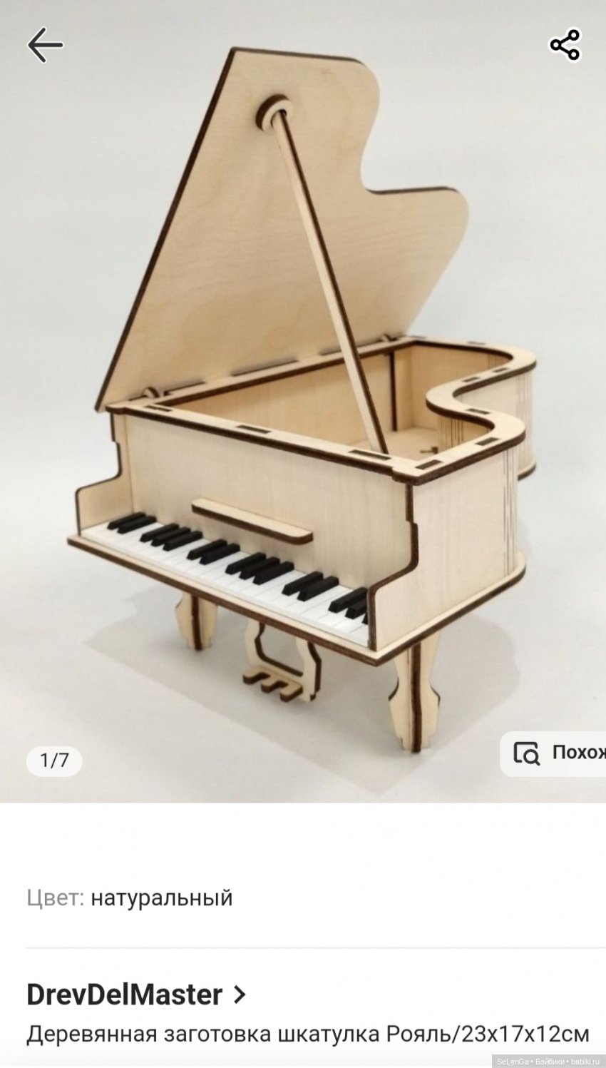 Вещи для фотосессий: взгляд очумелого кукольника