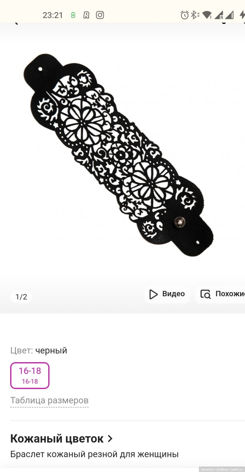 Вещи для фотосессий: взгляд очумелого кукольника