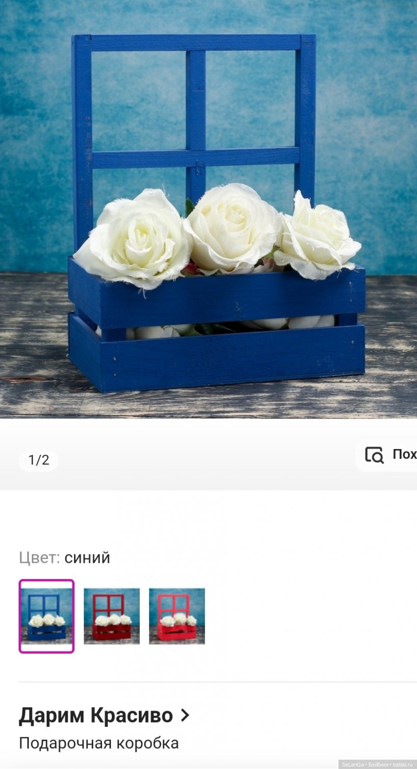 Вещи для фотосессий: взгляд очумелого кукольника