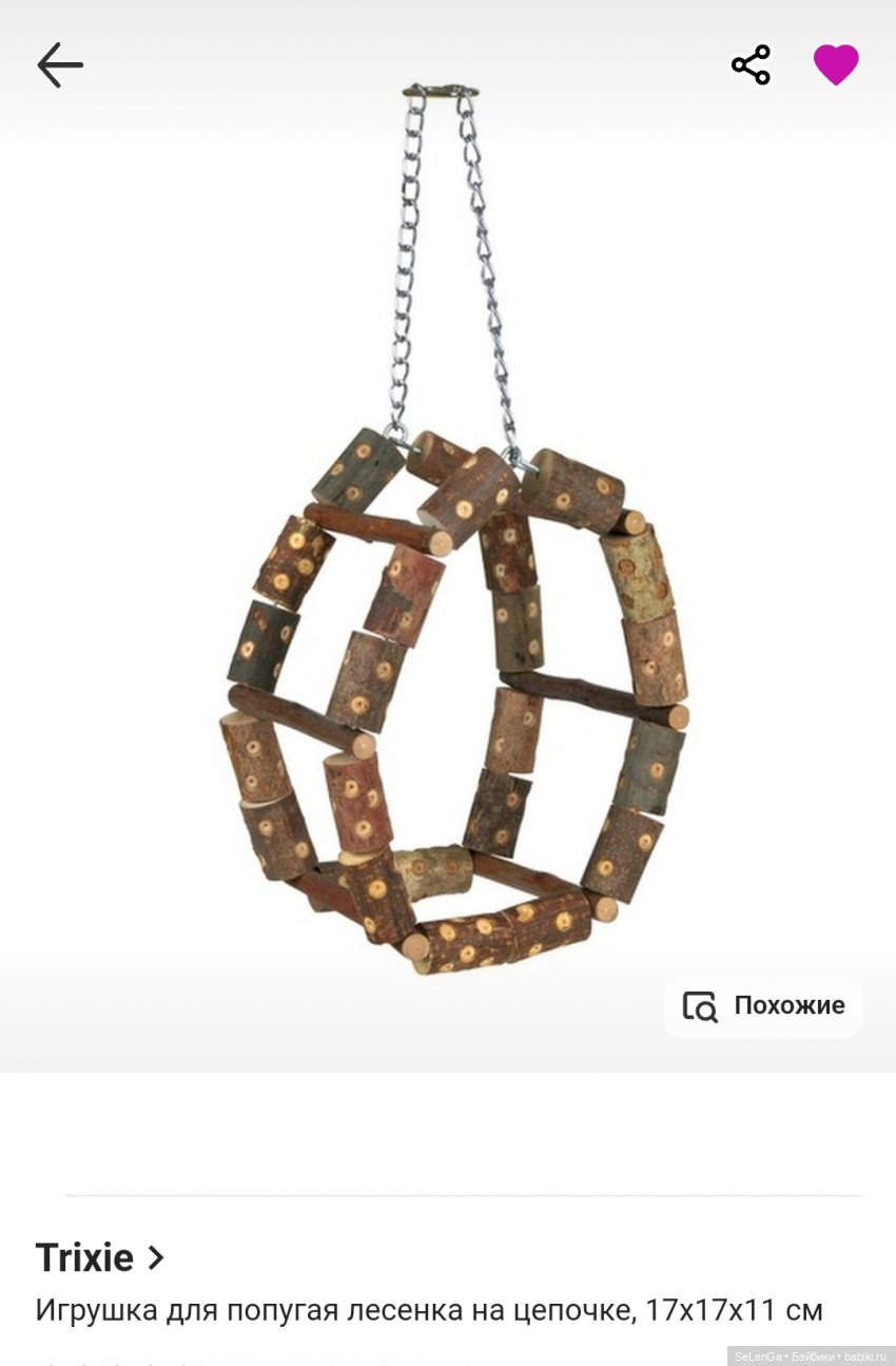 Вещи для фотосессий: взгляд очумелого кукольника